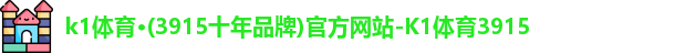 k1体育